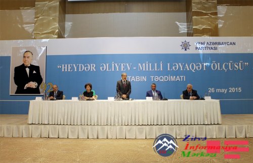 Zahid Qaralovun "Heydər Əliyev - milli ləyaqət ölçüsü" kitabının təqdimatı keçirilib