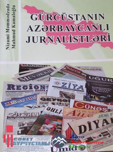 Tiflisdə "Gürcüstanın azərbaycanlı jurnalistləri" kitabı nəşr olunub