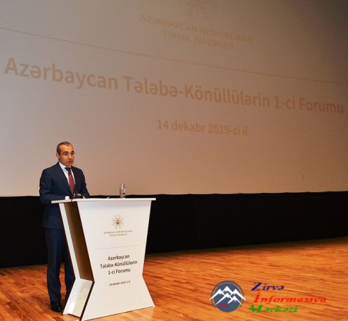 Azərbaycan Tələbə Könüllülərinin I Forumu