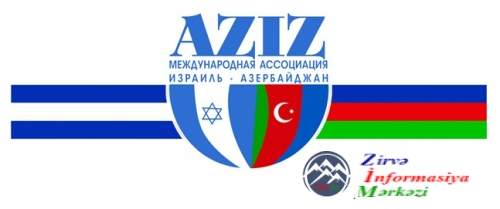 İsrail-Azərbaycan Beynəlxalq Assosiasiyasının saytı fəaliyyətə başlayıb