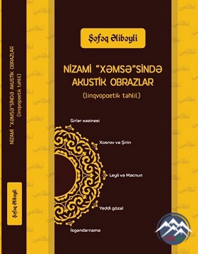 "Nizami ili" çərçivəsində muzey əməkdaşının yeni kitabı işıq üzü görüb