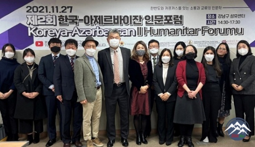 Koreya-Azərbyacan II Humanitar Forumunu keçirilib